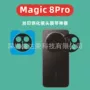 定位promagic8黑色膜