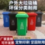 大容量社区环卫物业垃圾桶