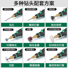 电磨机小型手持抛光玉石雕刻工具家用多功能打磨机迷你微型小电钻