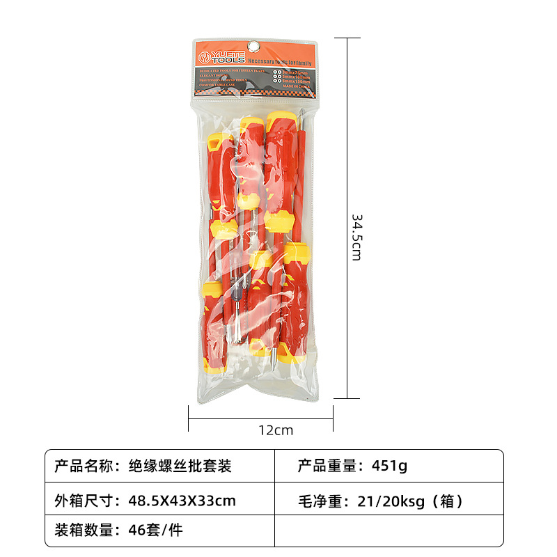 7PC 절연 핸들 드라이버(PVC 가방)