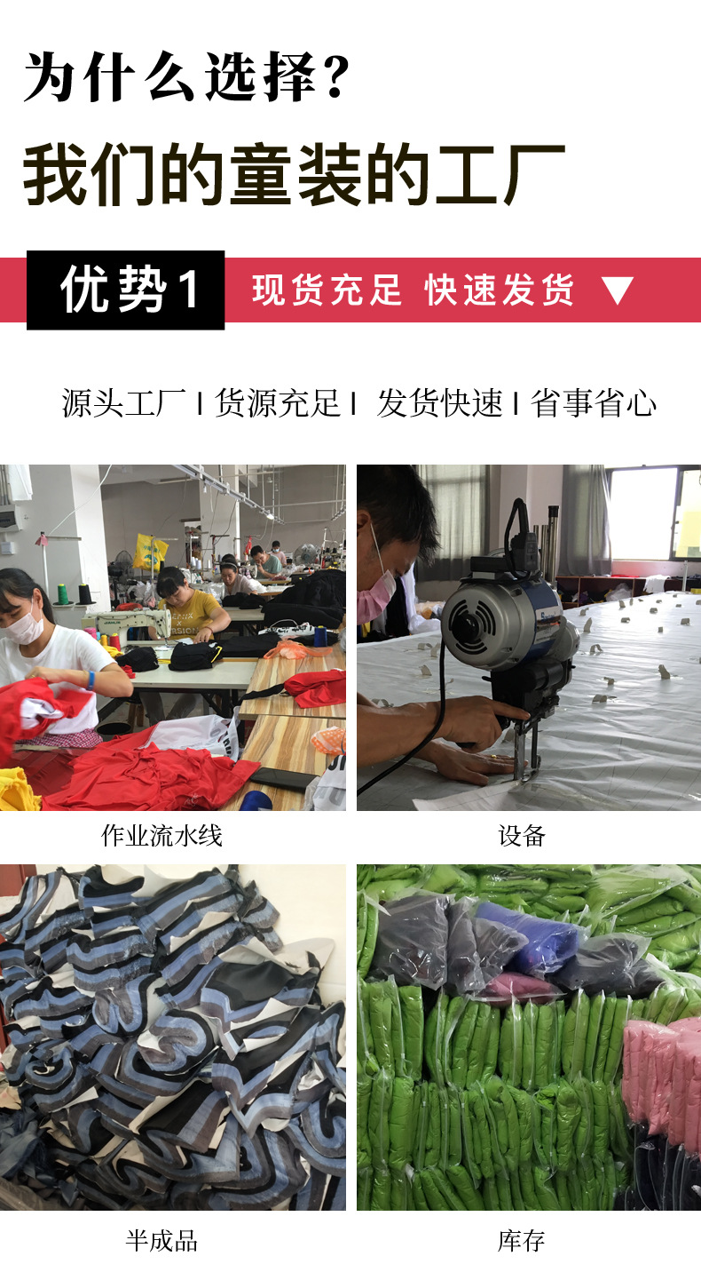 炫彩棉服-详情页_18