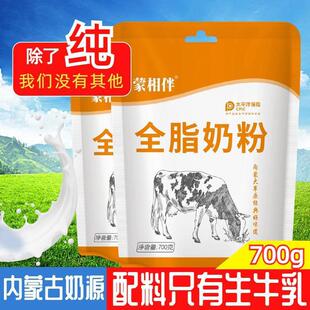 ��ţ�̷�ȫ֬�̷�700g���}�W������������ȫ�ҠI�B�_�100%��ţ��
