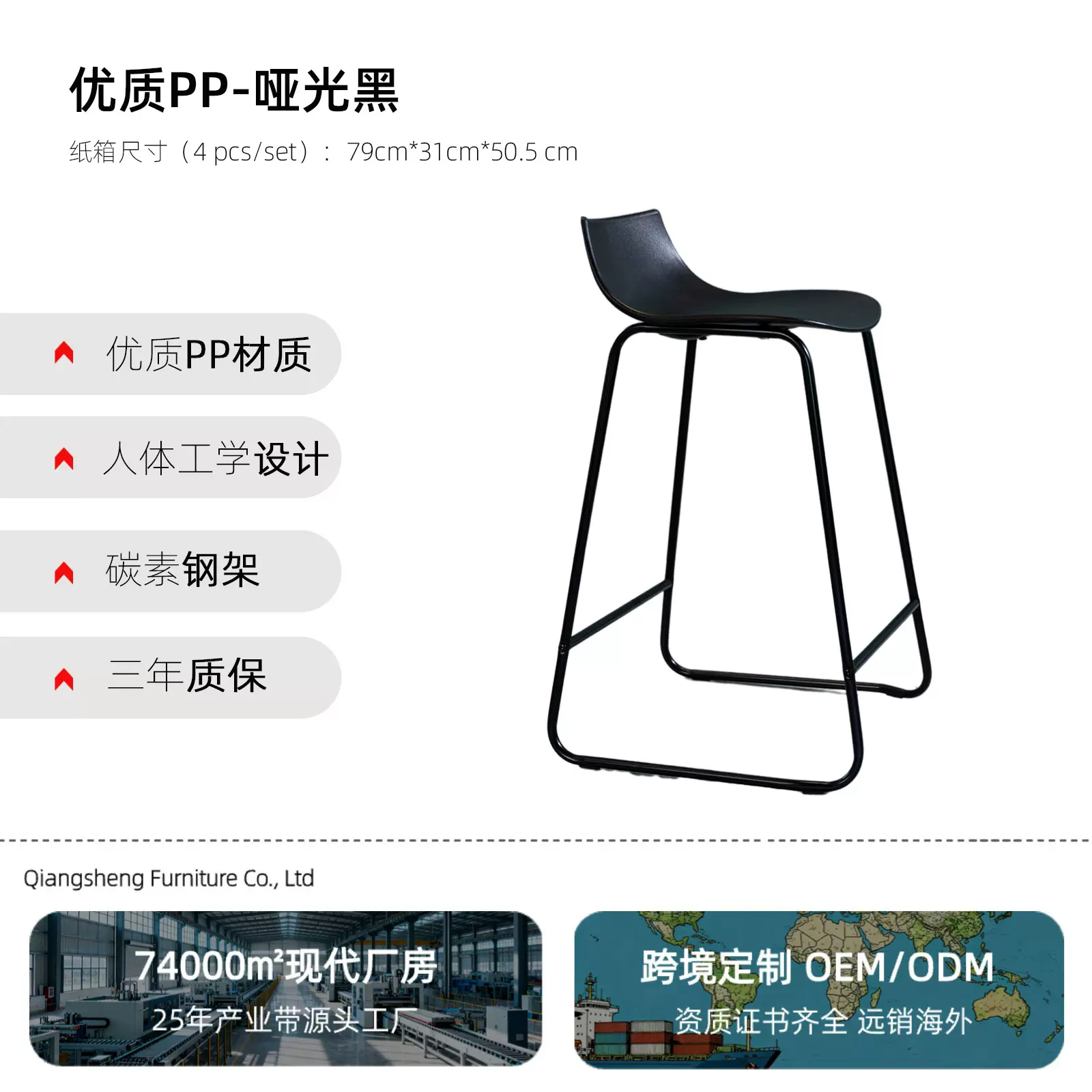 现代极简吧台椅跨境家用休闲椅酒吧高脚凳咖啡厅铁艺高脚椅子座椅