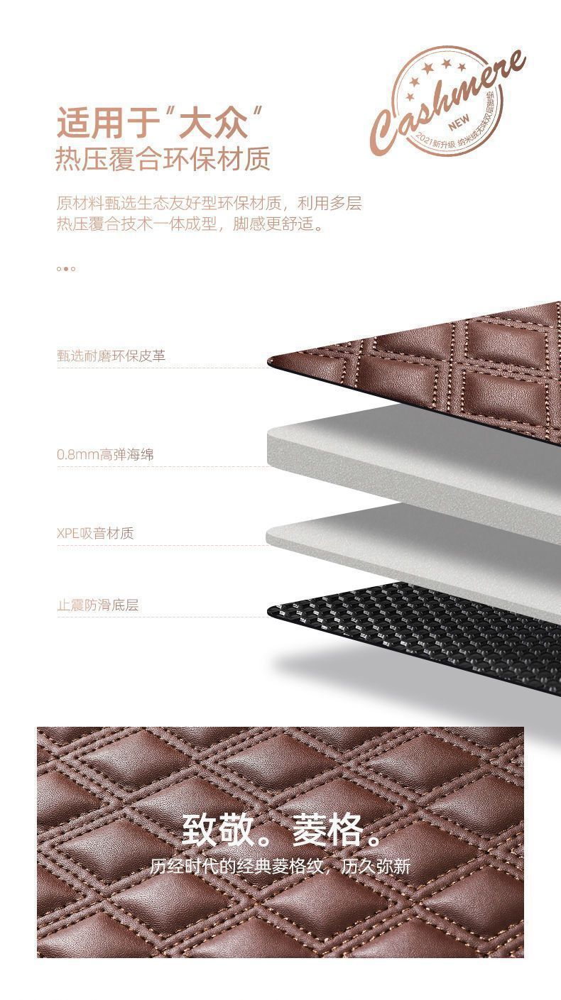 Suitable for Mercedes-Benz C200L Glc260 E300L A180 E260L Gla200 Full-Coverage Car Floor Mats