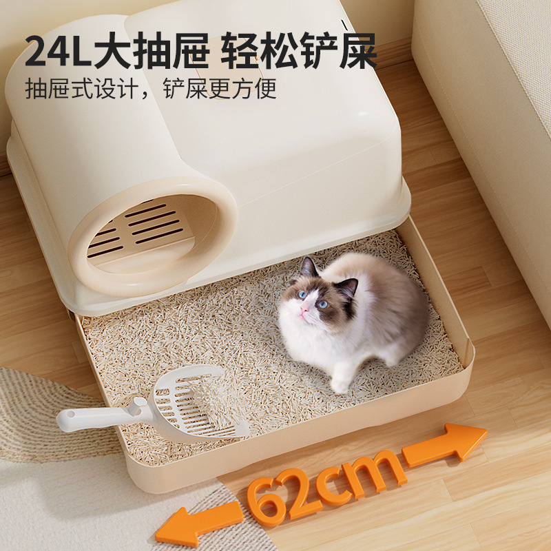 塑料全封闭奶糕超大号走廊抽屉猫砂盆通道防带砂隔臭猫咪厕所|undefined