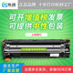 Liansheng is suitable for HP CC388A easy-to-powder toner cartridge M1136 P1108 M126a M126nw 88A cartridge