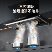 大吸力油烟机家用厨房顶吸式变频欧式吸油烟机T型大吸力抽油畑机