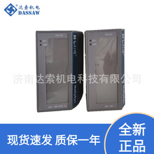 HollySys�����rFM1201 FM152Aģ�M��ݔ��ģ�K