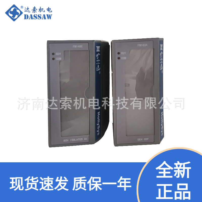 发电用汽轮机DEH转速测量及超速保护模块原装模块和利时FM163A