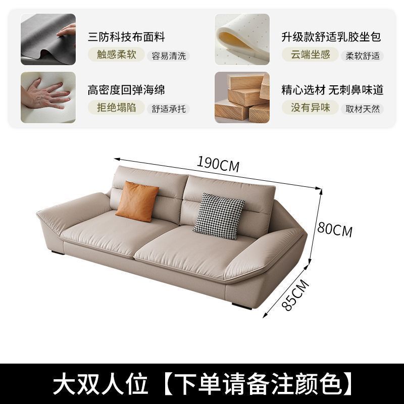 现代简约免洗高档科技布沙发客厅贵妃意式轻奢出租屋网红高端沙发|undefined
