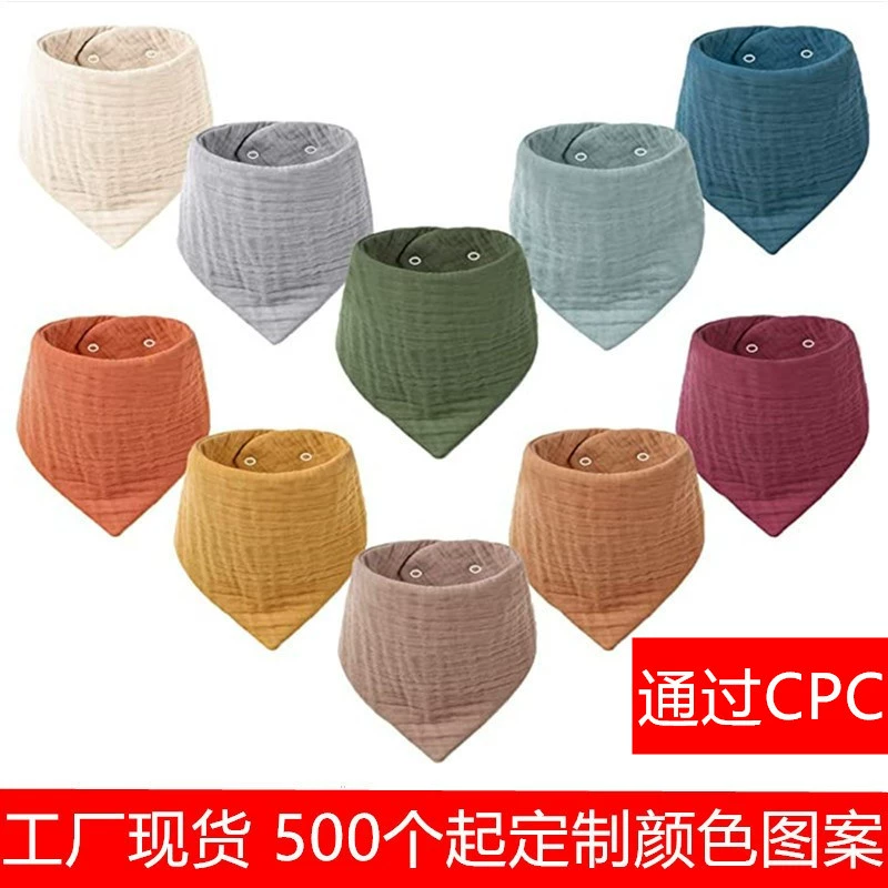 Фабричные детские четырехслойные марлевые нагрудники, детские нагрудники из креповой марли, треугольные нагрудники, двусторонние полотенца