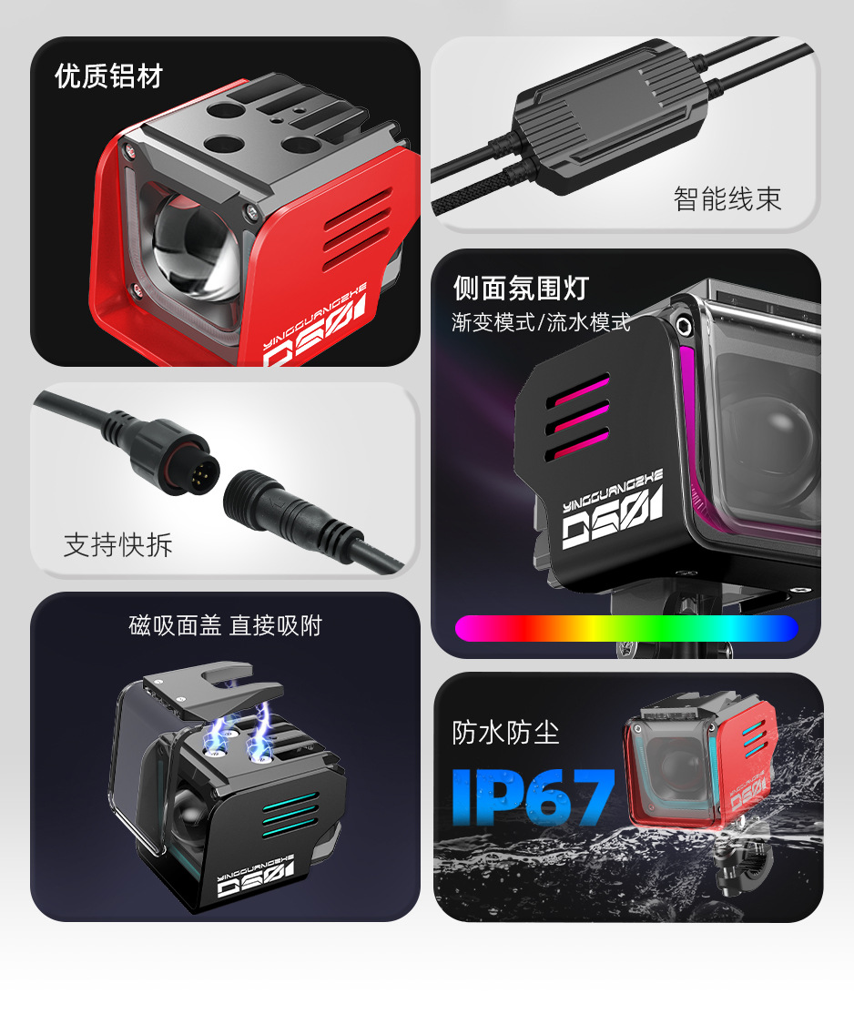 Motorcycle LED spotlight, ultra-bright high and low beam, flashing headlight, suitable for electric scooters, Niu No. 9, and for modifying headlights to improve visibility on roads