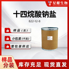 ʮ�������c  �ⶹޢ���c Ʒ�|�Ãr���黯��822-12-8 ��Ʒ���b