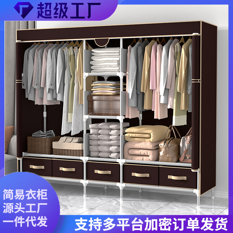 Carefully Selected Meifeng Simple Cloth Wardrobe 19mm Reinforced Thickened Steel Pipe Zipper Wardrobe Comes with Storage Boxes in Various Specifications