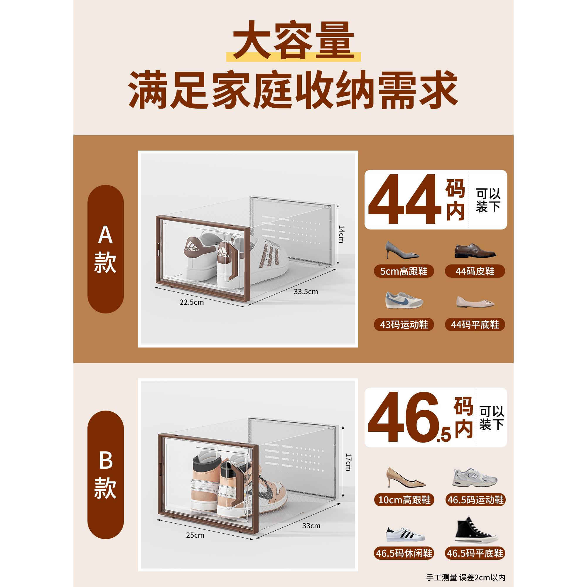 家居鞋盒收纳盒透明鞋柜鞋子收纳省空间鞋架折叠鞋收纳存