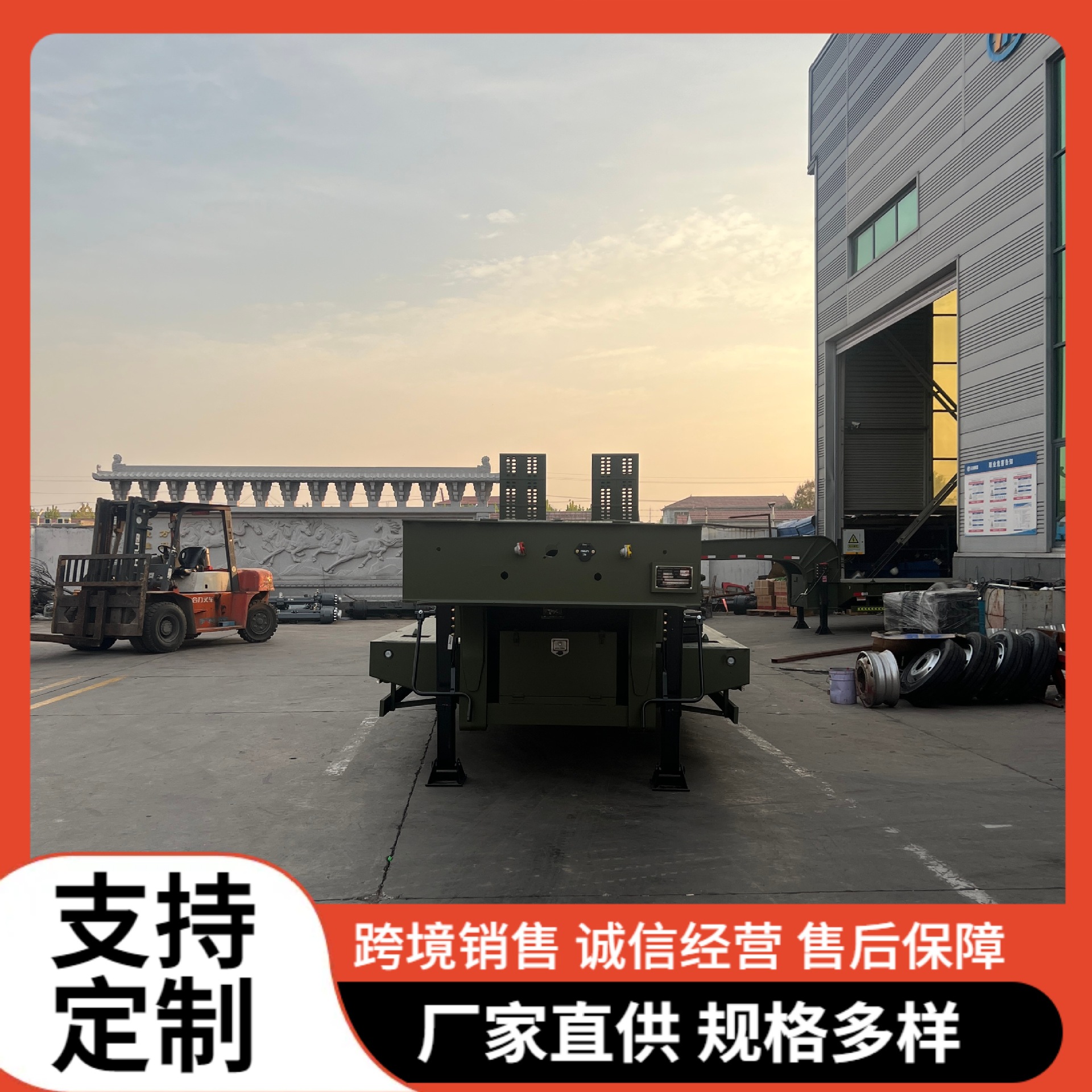 Specializing in the Production and Supply of Export Special Vehicles and Heavy-Duty Low-Bed Semi-Trailers for the Transportation of Heavy-Duty Engineering Machinery