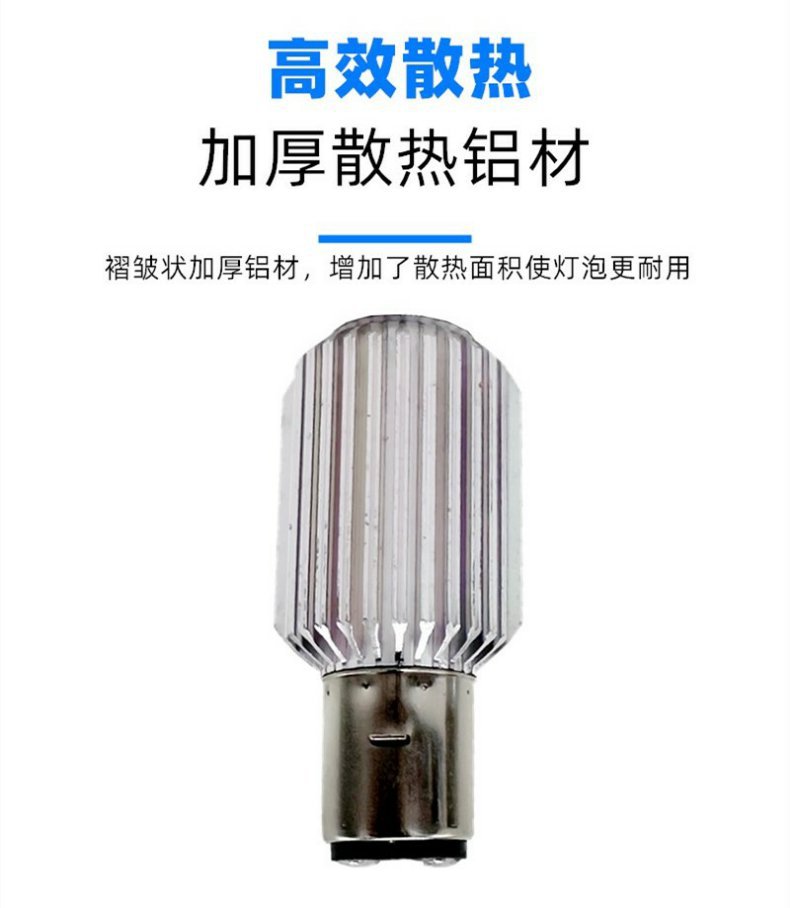 Electric Car Light Bulb Led Strong Light Motorcycle Headlight Super Bright Headlight 12V48V80V Built-In Headlight Double Claw Light