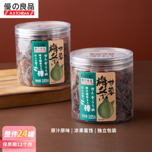 ��֮��Ʒ÷�l185g�ɟo��÷���ЋD�����������ɛ������T��ʳԒ÷