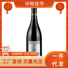 新疆葡萄酒20K乡都金贝纳葡萄酒干红品丽珠葡萄酒13.5度整箱6瓶