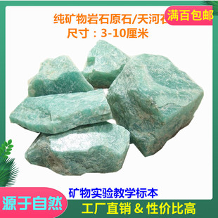 ���R�d΢б�Lʯ��ʯ ���ʯԭʯ�˱� ʯ�^ˮ�����ԭ�� �[�O�b�