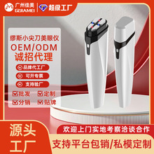 小熨斗美眼仪淡化黑眼圈眼部按摩仪ems微电流家用电动眼霜导入仪
