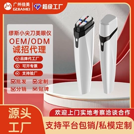 注氧仪;电子美容仪;美容导入仪