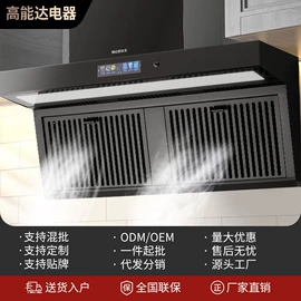 抽油烟机;电热水器;燃气灶具