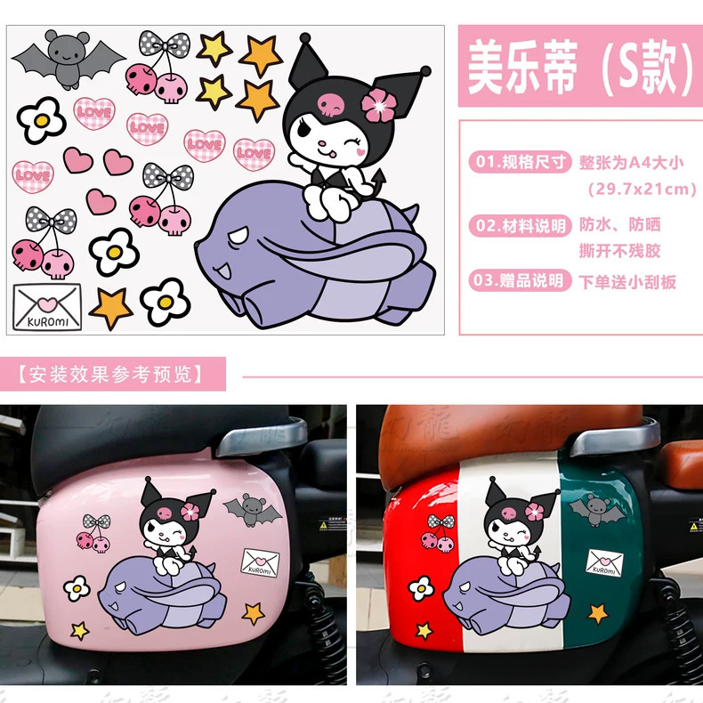 멜로디 쿠로메 A4 버전 1 S