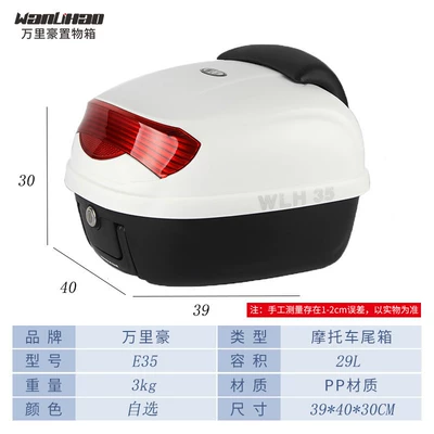 Wanlihao E35 Haojue uhr125, Motorcycle trunk