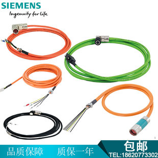 Siemens encoder cable 6FX5002/8002/6002-2DC10-1AF0 1BA0 1BF0 1CA0
