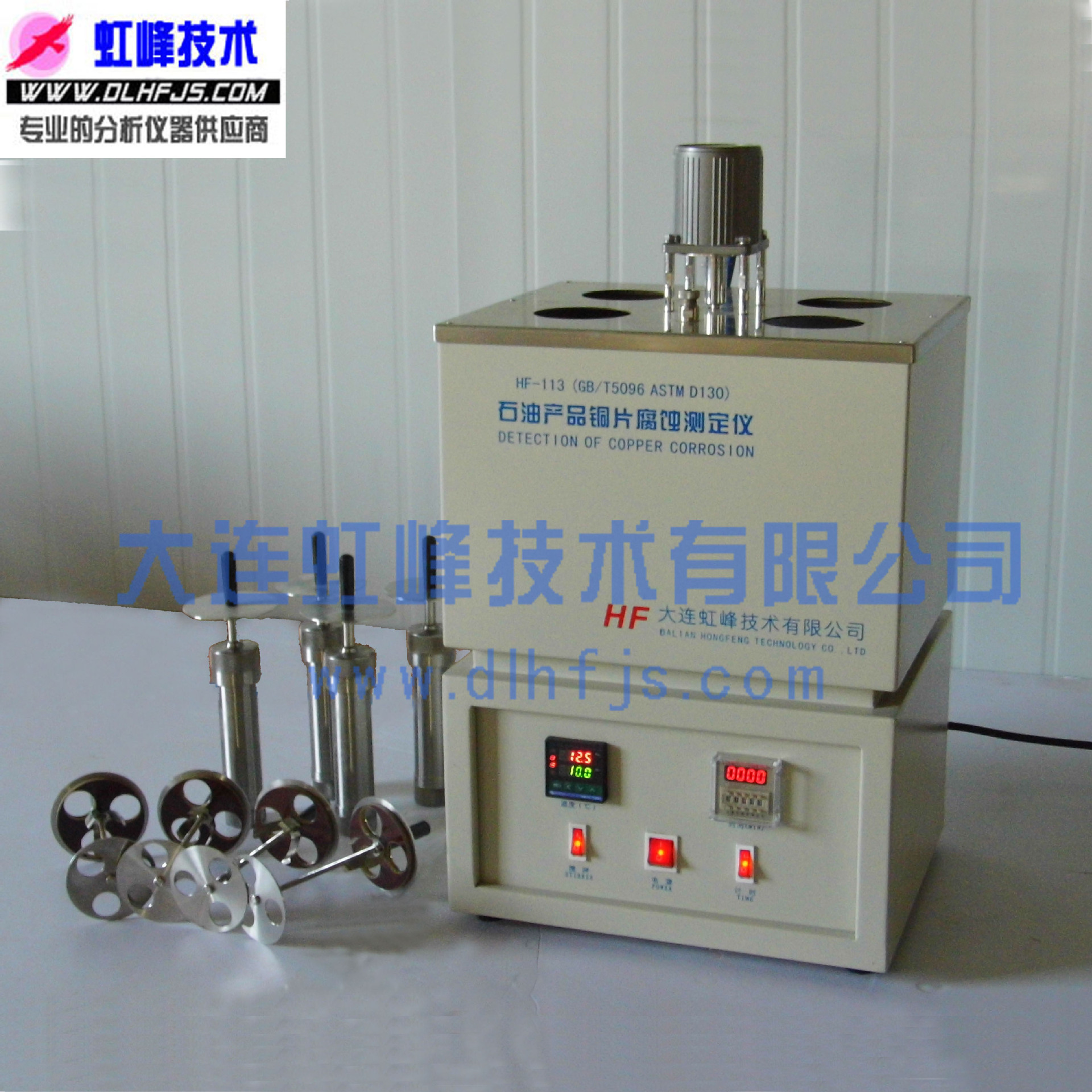 石油产品铜片腐蚀测定仪 GB/T5096 油品测试仪、油品分析仪