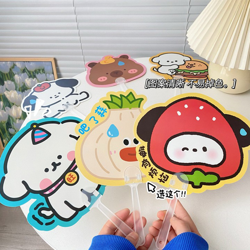 Summer cute handheld cool cartoon round fan for students