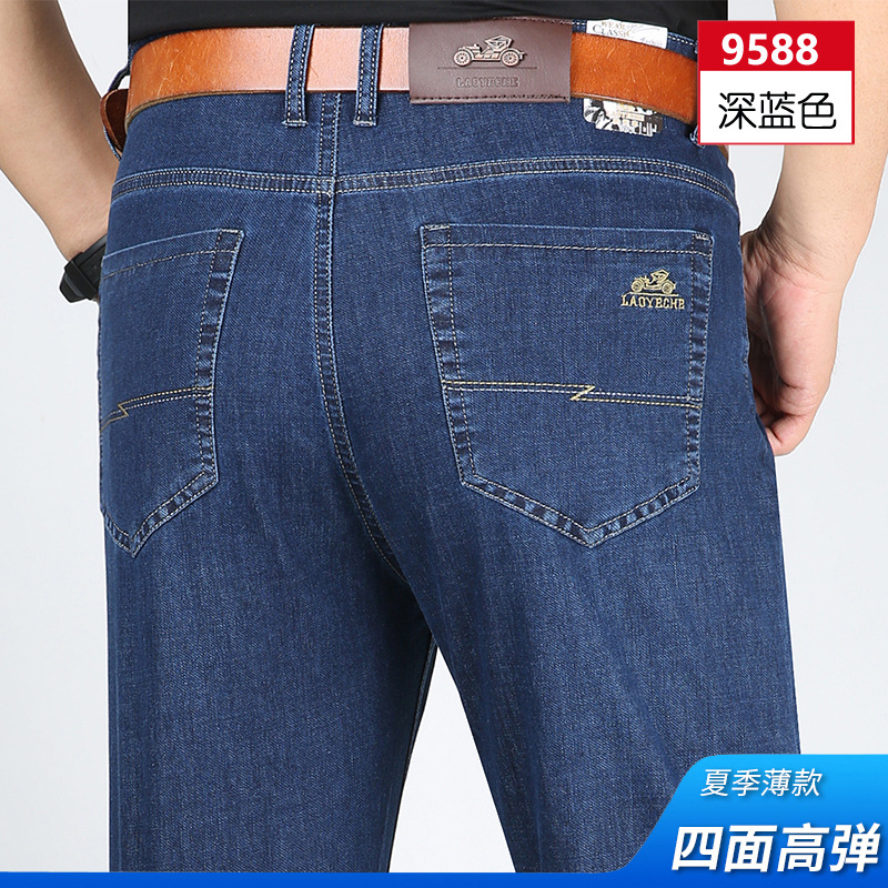 [얇은 여름 스타일] 9588 다크블루