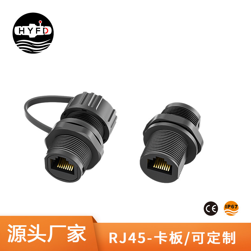 Huayi developed RJ45 shielded network cable panel mount connector Ethernet plug new energy storage port