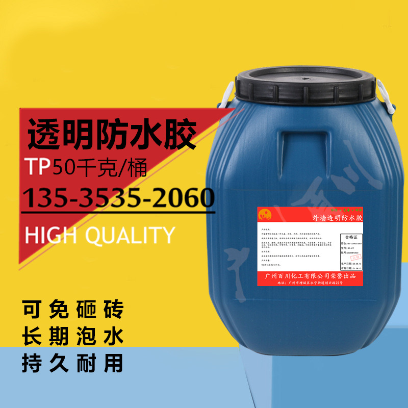 Transparent waterproof gelcin emulsion kitchen toilet tonic coating…