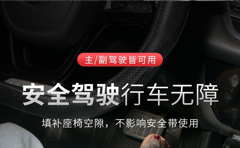 Car storage box for seat gaps, multifunctional organizer, armrest box, leak-proof, in-car interior accessory, universal