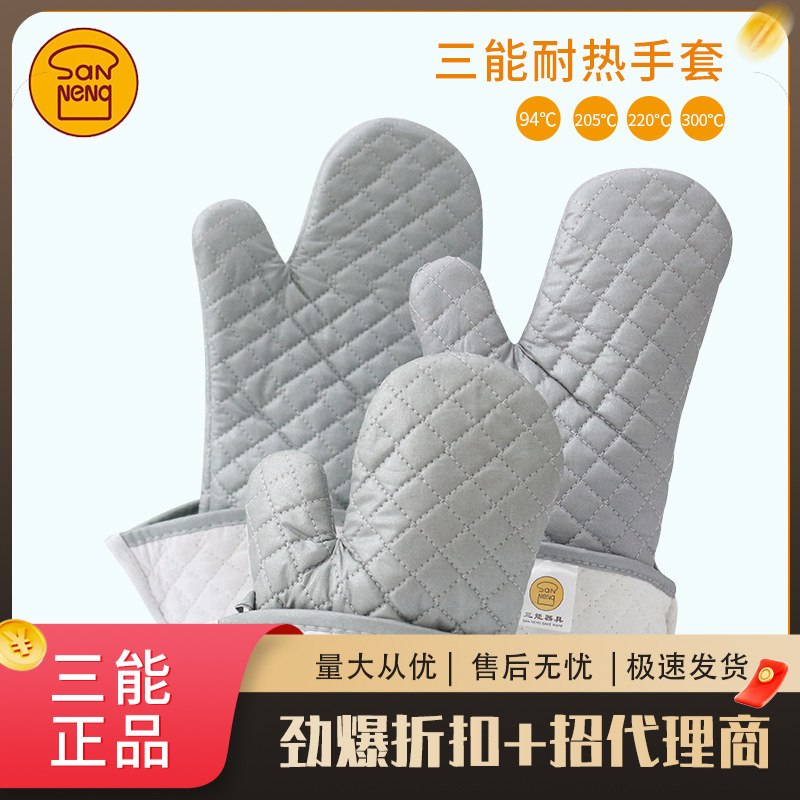Three-energy baking tools thickened and lengthened high temperature resistant anti-scald heat insulation microwave oven kitchen durable gloves