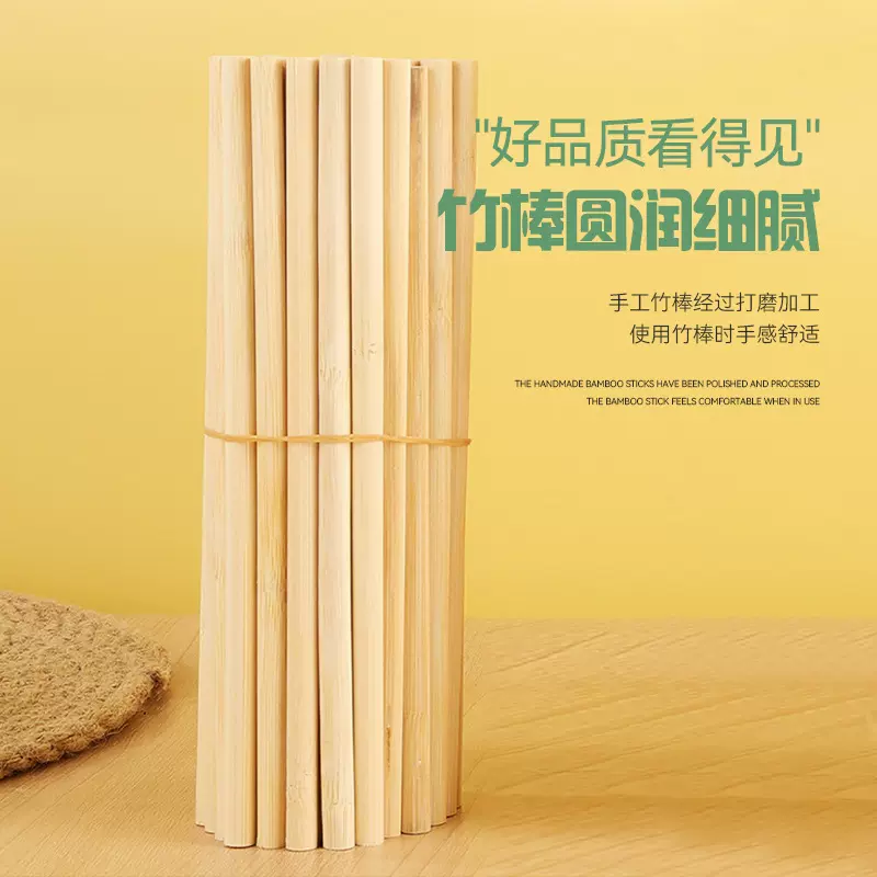 6mm打孔灯笼杆团扇圆竹柄圆竹棍逗猫棒手工拼装模型鸟笼材料可定
