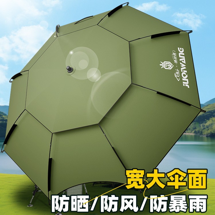 New fishing umbrella, large fishing umbrella with thickened black-coated sun protection, multi-directional cane umbrella, specialized for outdoor camping and fishing