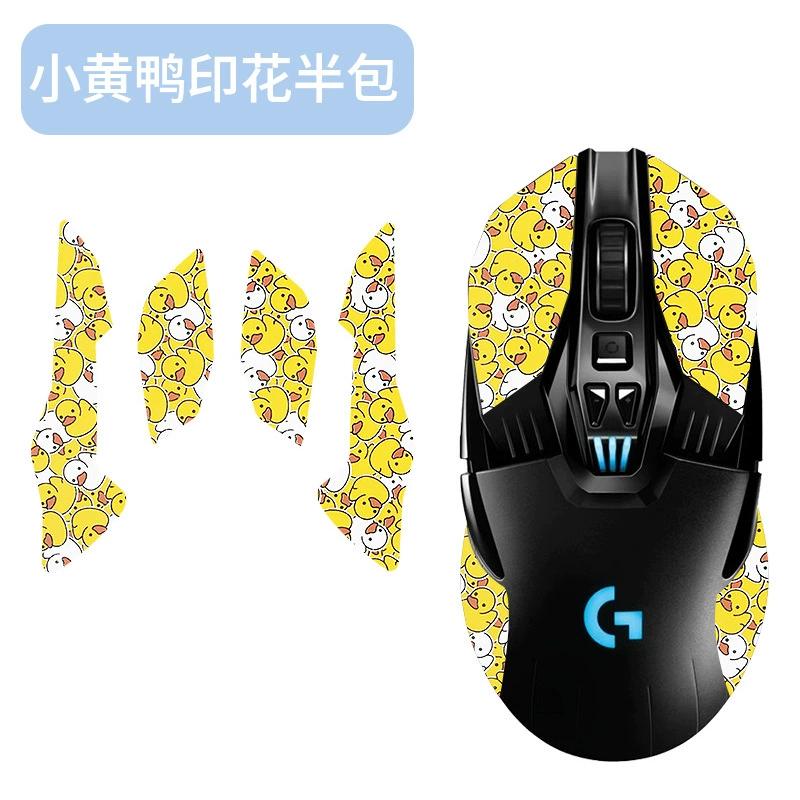 Наклейка для мыши (Logitech) G903/G900, противоскользящие впитывающие влагу, износостойкие