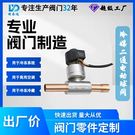 其他阀门;截止阀;调节阀