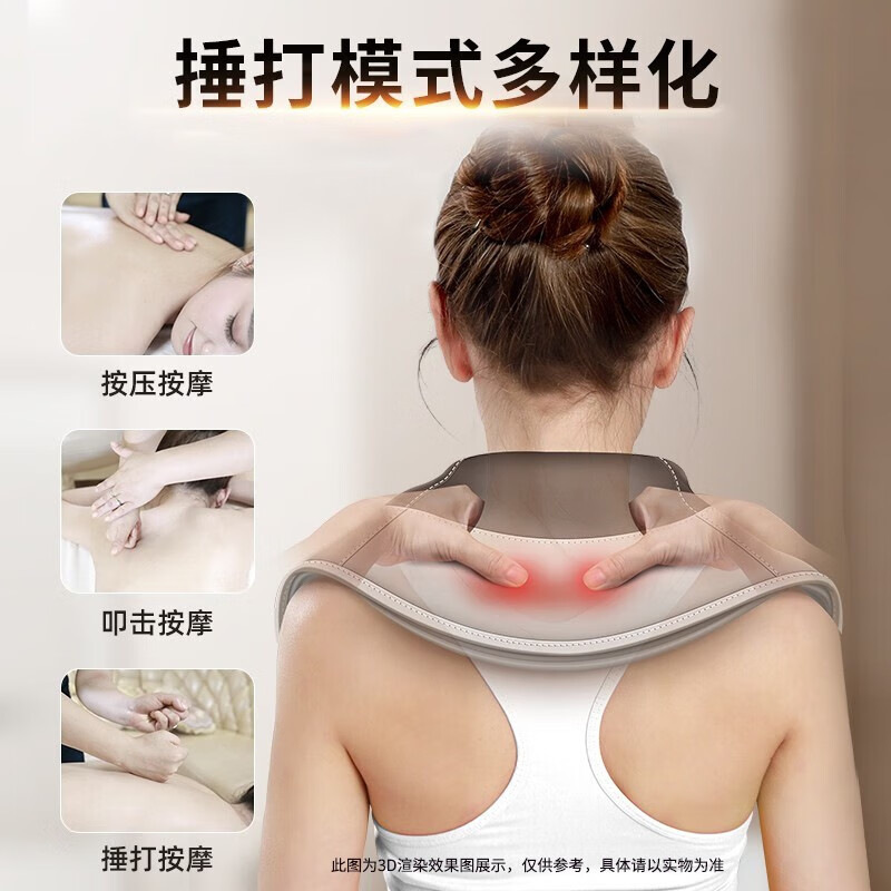 Masajeador cervical Oaks, masajeador de cuello y hombros, chal de masaje, masajeador de cuerpo completo, regalo para hombros