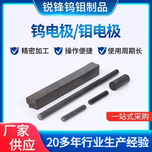 �S�ҹ������f늘O�� �߼���99.95%�f늘O  4mm*200mm �f늘O