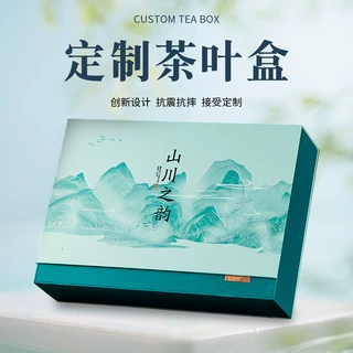 新款两盒装绿茶铁罐空罐高级感碧螺春茶叶包装盒空礼盒 茶盒批发