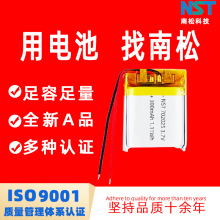 �ۺ����늳�702025 300mAh�aˮ���݃xLED���l���G�����늳؏S��