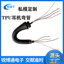 厂家开模定制蓝牙挂耳耳机软管4芯漆包线半成品耳挂无线音响线