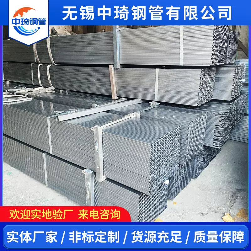 厂家生产加工 光亮方矩管Q195 Q235 Q345大小口径矩形管 直缝焊管