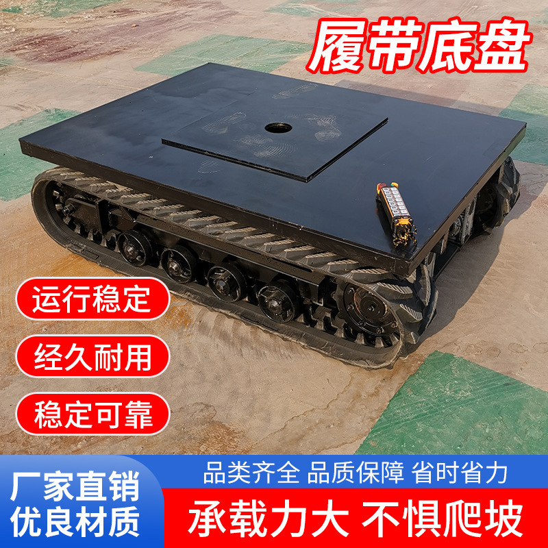 Excavadora eléctrica de control remoto montaje de chasis de orugas de caucho pequeño fabricante de chasis