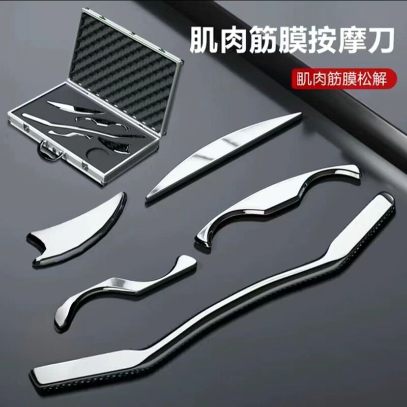Stainless Steel Fascia Knife, Fitness Knife, Sports Knife, Muscle Yoga Studio Massage Knife, Five-Piece Set
