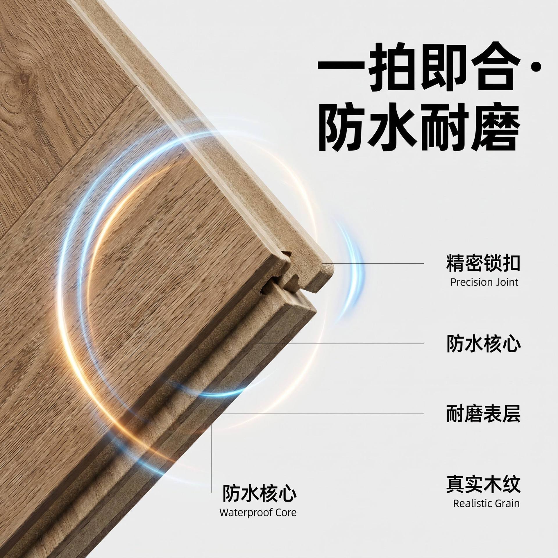 Piso Laminado Flotante de Madera de Álamo y Pino con Cierre para Uso Comercial image 3